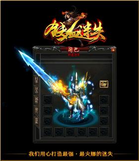 天龙八部私服录像软件